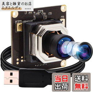 �y���������z4K USB�J�������W���[�� ELP�I�[�g�t�H�[�J�X 100�x�c�݂Ȃ� �L�p�����Y �f���A���}�C�N�t�� USB�J���� PC���b�v�g�b�v�R���s���[�^�p USB�J���� �v���O�A���h�v���C Mac OS Windows�pUSB