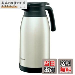 �y���������z�ۈ�}�z�[�r�� �X�e�����X�|�b�g 1.9L ��� �L����6.5cm �^��2�d�܂ق��т� �ۉ��E�ۗ� �X�e�����X SH-RA19-XA