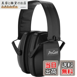 �y���������z[ProCase] ��l�p ���h���C���[�}�t�A�����\�ȃw�b�h�o���h�t�� ���J�o�[ ������ ���o�ی�w�b�h�t�H���A�m�C�Y�������FNRR 28dB -�u���b�N