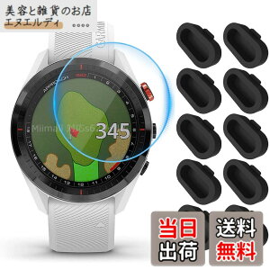 �y���������zMiimall �y�t�C����*2+���F�h�o�v���O�Z�b�g�z�Ή�Garmin(�K�[�~��) Approach S62�K���X�t�B���� �h�o�v���O �C�菝�h�~�w��E����h�~ �����z�� 9H�d�x �����K���X �K�[�~�� Approach S62 