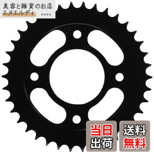 �y���������z�L�^�R(KITACO) �h���u���X�v���P�b�g (����/38T) 428�T�C�Y CT125�n���^�[�J�u(JA55/JA65) �N���X�J�u110(JA45/JA60) �����L�[125(JB02) �O����(JC61/JC75)�� 535-1444038