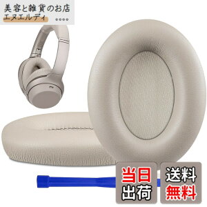 �y���������zSOULWIT �C���[�p�b�h �C���[�N�b�V���� �����p Sony WH-1000XM3 (WH1000XM3)�I�[�o�[�C���[�w�b�h�t�H�� �ɑΉ� �w�b�h�p�b�h �_�炩���v���e�C�����U�[ �m�C�Y�A�C�\���[�V����������