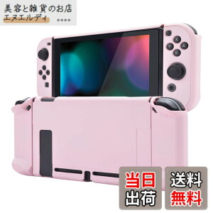 �y���������zeXtremeRate PlayVital Switch�R���\�[���ɑΉ�����o�b�N�J�o�[�A�����f�U�C����NS Joycon�n���h�w���h�p�ی�P�[�X�i�n�[�h�j�ASwitch�h�b�N�ɑΉ�����ی�P�[�X�i�n�[�h�j�y�`�F���[
