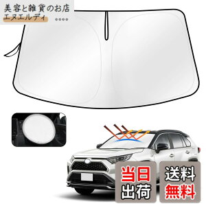 �y���������zCartist �g���^ RAV4 60/50�n �T���V�F�[�h ���u4 �T���Z�b�g �T�����C�� �T���t�B�A�V�F�[�h�J�[�e�� �}���`�T���V�F�[�h XAN60�^ MXAA5# AXAH5# 2019�N4��-���s �Ռ� �V�F�[�h ���悯 �Ԏ�