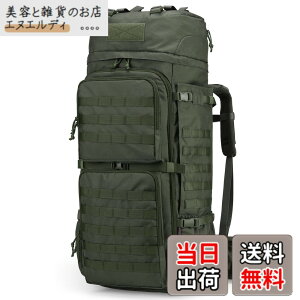 �y���������z[Mardingtop] 75L �~���^���[ �o�b�N�p�b�N ��e�� �o�R �����b�N �^�N�e�B�J�� �o�b�O MOLLE �R�p �����b�N�T�b�N �L�����v �g���b�L���O ���s �h�� ���C���J�o�[�t��