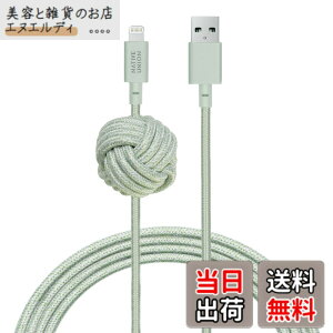 �y���������zNATIVE UNION [�l�C�e�B�u���j�I��] NIGHT Cable USB-A to ���C�g�j���O ���ϋv �[�d�P�[�u�� �A���J�[�m�b�g�t�� - [MFi�F��] iPhone/iPad�Ή� (3���[�g��)(Sage)