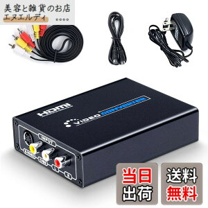 �y���������zELEVIEW �R���|�W�b�g/S�[�q to HDMI �ϊ��� 1080p�Ή� Composite 3RCA AV/S-Video �R���o�[�^�[ �r�f�I�ϊ��� �A�i���O�f����HDMI�� ���g���Q�[���@ �Z�K �T�^�[��/SFC/N64/PS2�ȂǑΉ� S�[�q�P�[