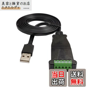 �y���������zDSD TECH SH-U11L USB-RS485 RS422�P�[�u�� FTDI FT232�`�b�v�t�� 1.5M / 5FT