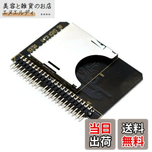 �y���������zSD�J�[�h����2.5�C���`IDE�A�_�v�^�ASDHC SDXC MMC�������J�[�h�R���o�[�^���烉�b�v�g�b�vHDD 44�s���I�XPATA�|�[�g