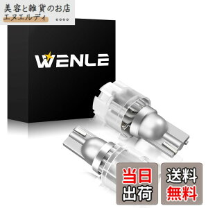 �y���������zWENLE �X�e���X�o���u T16 led �o�b�N�����v �Ԍ��Ή� LED �z���C�g6000K 3200LM 20W ���ɐ� ���P�xCSP1860 LED�`�b�v DC12V�ԑΉ� 2����