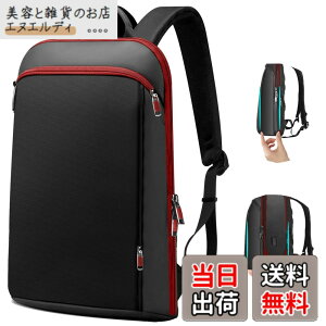 �y���������z[ZINZ] 15/15.6/16�C���` �m�[�g�p�\�R�� �����b�N�T�b�N�A�g���\�R���p�[�g�����g�ƃ}���`�|�P�b�g�t���h�����R���s���[�^�[ �o�b�O�A�����Y�����f�B�[�X�Ή� �g���x�� �f�C�p