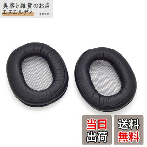 �y���������zTDITD For Sony MDR-1R MDR-1R MK2 �C���[�p�b�h �C���[�N�b�V���� �����p���p�b�h