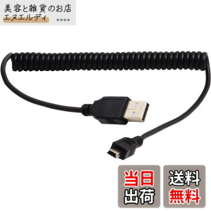 �y���������z�I�[�f�B�I�t�@�� miniUSB�P�[�u�� USB A�^�C�v �I�X - miniB �I�X �L�k �J�[���R�[�h �f�[�^�]�� �[�d�Ή� �u���b�N 0.25m ~ 1m