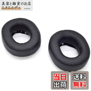 �y���������zTDITD For SONY MDR-HW700, MDR-HW700DS �C���[�p�b�h �C���[�N�b�V���� �����p���p�b�h