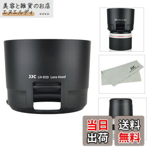 �y���������zJJC �t�� �����Y�t�[�h Canon ET-83D �݊� Canon EF 100-400mm F4.5-5.6L IS II USM �����Y�p �t�B���^�[ �����\ ��