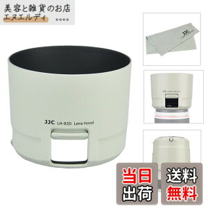 �y���������zJJC �t�� �����Y�t�[�h Canon ET-83D �݊� Canon EF 100-400mm F4.5-5.6L IS II USM �����Y�p �t�B���^�[ �����\ ��