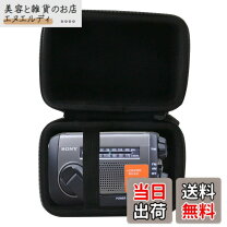 楽天市場】ソニー ポータブルラジオ icf-b300の通販