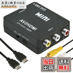�y���������zRCA to HDMI�ϊ��R���o�[�^�[ L'QECTED RCA HDMI �ϊ� AV2HDMI 1080/720P�؂�ւ� �����]��-PS2/�X�[�p�[�t�@�~�R��/VHS VCR�J���� DVD�ɑΉ� USB/HDMI/RCA�P�[�u���t��(�Ԕ��� hdmi)