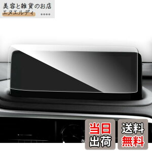 �y���������zruiya �����K���X ���N�T�XRX RX300 RX450h RX450hL ��p �J�[�i�r �ی�t�B���� 12.3�C���` ����h�~ 9H �L�Y�h�~ �J�X�^���p�[�c