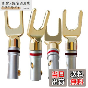 �y���������zCleqee 4�{ 24K�����b�L �X�s�[�J�[�v���O Y�^�v���O Y���O�[�q �˂����ݎ� ���͂񂾒[�q �X�s�[�J�[ �^�[�~�i��DIY�p�X�s�[�J�[�P�[�u���R�l�N�^