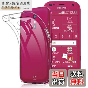 �y���������z�炭�炭�X�}�[�g�t�H�� F-01L �P�[�X �N���A TPU �ی� �\�t�g �V���R���P�[�X ���^ �����h�~ �Ռ��z�� �ϏՌ� �_�炩����G�� �S�ʕی�J�o�[ PCduoduo