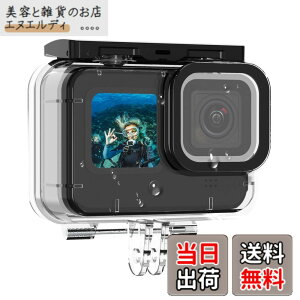 �y���������zAuyKoo Gopro Hero 13/12/Hero11/Hero 10/Hero 9 �h���P�[�X �h���n�E�W���O �ی�P�[�X ���� �h�o �ی� �y�� Gopro 13/12/11/10/9 �A�N�Z�T��- �����B�e Gopro Hero 13/12/11/10/9 black�Ή�