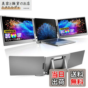 �y���������zROADOM �f���A�����j�^�[ 15.6�C���` �g���v�����j�^�[ Type-C �P�[�u��1�{�ڑ�(DisplayPort�|�[�g)/USB2.0����g���Ή� 13~17�C���`�m�[�g�p�\�R���p 3��� ���o�C���f���A���f�B�X�v���C 