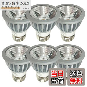 �y���������zFwaytech LED�n���Q���d�� E26 ���p COB7W JDR��50 AC100V�����Ή� LED�n���Q���d���` 60W-75W���� ���p15�x �����Ή� �_�C�N���n���Q�� 6�Z�b�g (�����F����(5000K), �{�̋� (���p15�x) E26