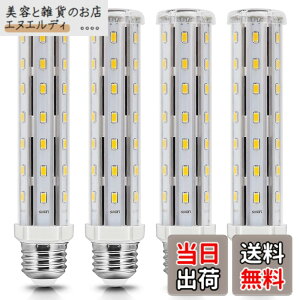 �y���������zLED�R�[�����C�g �g�E�����R�V�^ LED�d�� E26���� ��Ɠ�-15W/1500Lm �d���F3000K ���P�x 100-120W���M�d������ �ȃG�l ������ �X���E�q�ɁE�[�ˁE���ԏ�E�ԌɁE�H��E�K���[�W�Ή� (4��