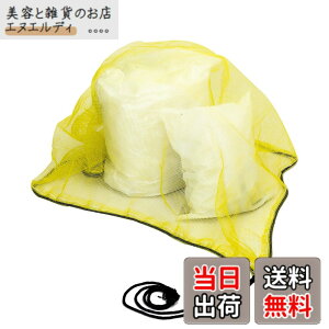 �y���������zOFFO �S�~�l�b�g �J���X�悯 45L�̃S�~�ܖ�2���̎��[�� 1.2x1.2m�T�C�Y�͖�4mm�ׂ̍����Ԗ� ���������̃��[�v�����߂Ȃ̂ŃX�\���y�����ڂ�ĕ֗����ɋ��� �G���� �J���X���� (