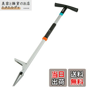 �y���������zGARDENA(�K���f�i) ���� ������ ���|���t �^�[�R�C�Y/�u���b�N/�I�����W/�O���[ �S��97cm 3518-20 ���i:�ő�25�N