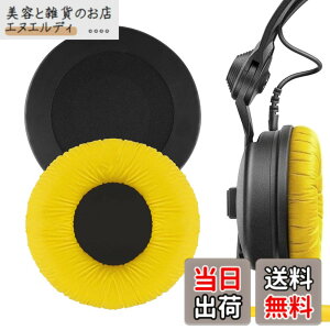 �y���������zGeekria �C���[�p�b�h�݊��� �p�b�h �[���n�C�U�[ Sennheiser HD25, HD25-II, HD25SP, HD25SP-II, Limited 75th Anniversary Edition �w�b�h�z���ɑΉ� �p�b�h �C���[/�C���[�J�b�v (���U�[���b�g/�C�G��