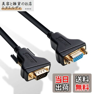 �y���������zBENFEI VGA�����P�[�u��, VGA �I�X-���X�P�[�u��-3 M