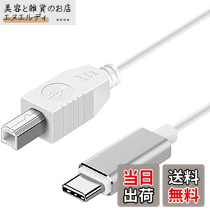 �y���������zType-C MIDI �P�[�u�� USB C USB B �I�X �ϊ� �P�[�u�� USB�v�����^�[�P�[�u�� MacBook Pro �d�q�s�A�m �I�[�f�B�I�C���^�[�t�F�[�X�ȂǗp USB2.0 Ikiretmua (1�{�Z�b�g)