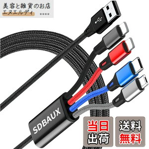 �y���������z�y2�{�Z�b�g/1.2M�zUSB 4in1 �[�d�P�[�u��3A�}���[�d 3in1��{�l�� 2*���C�g�j���O/�^�C�vC/�}�C�N���������di0S Android Type-C Micro USB �g�ѓd�b�d�q���u���@��Ή�