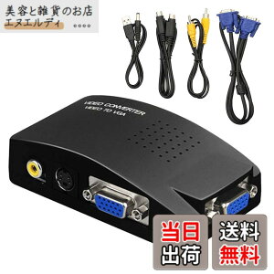 �y���������z�T�t�@�C�A VGA S-video RCA AV to VGA �ϊ��A�_�v�^�[ �ڑ� RCA�R���|�W�b�g S�r�f�I �r�f�I�R���o�[�^�[ CCTV VCD DVD PC to Laptop LCD�e���r TV