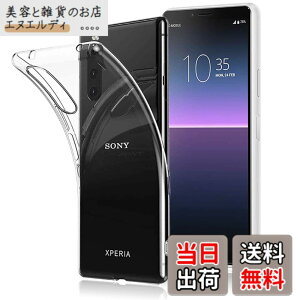 �y���������z�Ή� Sony Xperia 10 II �P�[�X SO-41A / SOV43 �݊����̂���p�̃J�o�[ �N���A TPU�����ی� �\�t�g �V���R���P�[�X ���^ �����h�~ �Ռ��z�� �ϏՌ� �_�炩����G�� �N���A�Ή� Xperia 10 II/do