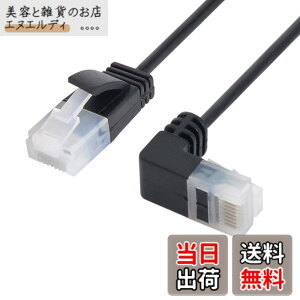 �y���������zCablecc�E���g���X����Cat6�C�[�T�l�b�g�P�[�u��RJ45�_�E���A���O������X�g���[�gUTP�l�b�g���[�N�P�[�u���p�b�`�R�[�h90�xCat6aLan���b�v�g�b�v���[�^�[TVBOX�p