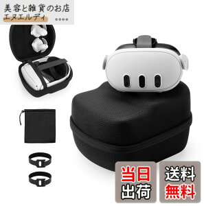 �y���������zMeta Quest 3S/Quest 3/Oculus/Meta Quest 2/PICO 4/Pico Neo3 Link�ɑΉ� ���^���[�P�[�X �g�їp�n�[�h�P�[�X ��e�ʎ��[ �s�R/�I�L�����X�N�G�X�g2�A�N�Z�T���[ �ϏՌ� �����^�т₷�� Yinke(�u��