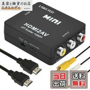�y���������zL'QECTED HDMI to RCA �ϊ��R���o�[�^�[ HDMI to AV �R���|�W�b�g�ϊ� hdmi ����rca 1080P �����o�͉� HDMI����A�i���O�ɕϊ��A�_�v�^ PS3 PS4 Xbox �J�[�i�r�ȂǑΉ� USB/HDMI/RCA�P�[�u���t��(hdmi r