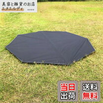 楽天市場】カナディアンイースト ワンポールテントの通販