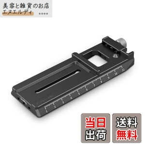 �y���������zSmallRig RS 3 / RS 3 Pro/RS 2 / DJI RSC 2 / Ronin-S��p �A���J�X�C�X�N�C�b�N�����[�X�v���[�g�ƌ݊� 3061