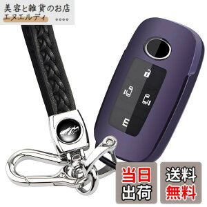�y���������z�g���^ ��p TOYOTA ���C�Y RAIZE ���[�~�[ ROOMY (2020�N9��-) ��p �L�[�P�[�X �L�[�J�o�[ �{�v �L�[�z���_�[ �G���W���X�^�[�g E�{�^�� �Ή� (�g���^��p�Z�b�g�A�_�[�N�p�[�v��)
