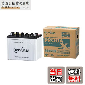 �y���������zGS YUASA [ GS���A�T ] PRX 90D26R �Ɩ��p�ԗp �J�[�o�b�e���[ [ PRODA X ]