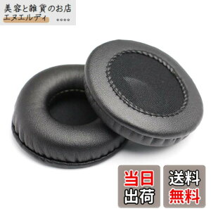 �y���������z�C���[�p�b�h 50mm ���a �y2����z �w�b�h�z�� �����p �C���[�N�b�V���� ���� PCduoduo (50mm)