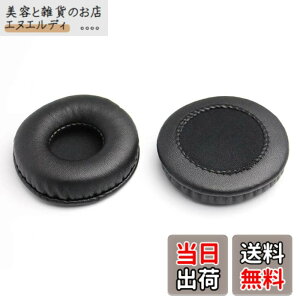 �y���������z�C���[�p�b�h 70mm ���a �y2����z �w�b�h�z�� �����p FOR Sony MDR-V150 V200 V250 V300 V400 ZX110 ZX300 ZX310 �p�̓��Ή� �C���[�N�b�V���� ���� PCduoduo (70mm)