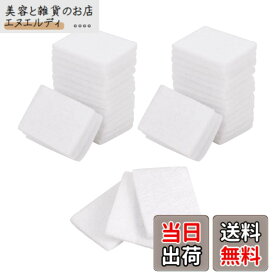 【送料無料】PH PandaHall 50個 アロマディフューザー 車載 コットンパッド オイルディフューザー ネックレス用 軽量 アロマコットンパッド 家庭用 アロマオイルディフューザー ネックレス ブレスレット用 小型キーホルダー 車 ディフューザー 香りボールプラグインディ