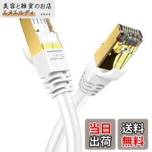 �y���������z3m2�{ Veetop LAN�P�[�u�� CAT8 �J�e�S��8 ������ �M�K�r�b�g 40GBASE-T 2000MHz �����b�L RJ45 PS5 PS4 Xbox���ɑΉ� �h�� ��R �ϖ� ���ϋv�� ���� ���O���K�p�L�����P�[�u�� �z���C�g (3m-2�{