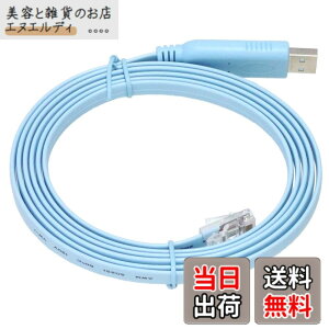�y���������zKAUMO CONSOLE(RJ45) USB�ϊ� �R���\�[���P�[�u�� (�u���[ 1.8m FTDI�`�b�v)