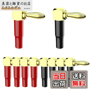 �y���������zCleqee l�^ �o�i�i�v���O 24k �����b�L�I�[�f�B�I�R�l�N�^ �X�s�[�J�[�^�[�~�i�� �ڑ� �S�[���h L�^ �R�l�N�^ �P�[�u �I�[�f�B�I �o�i�i�v���O �X�s�[�J�[�[�q �X�s�[�J�[�v���O 8
